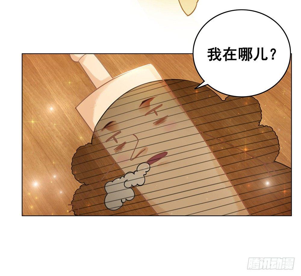 原来你长这样(1/2)-第50话