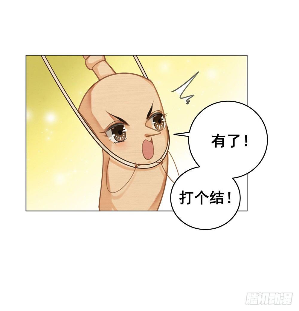 原来你长这样(1/2)-第50话