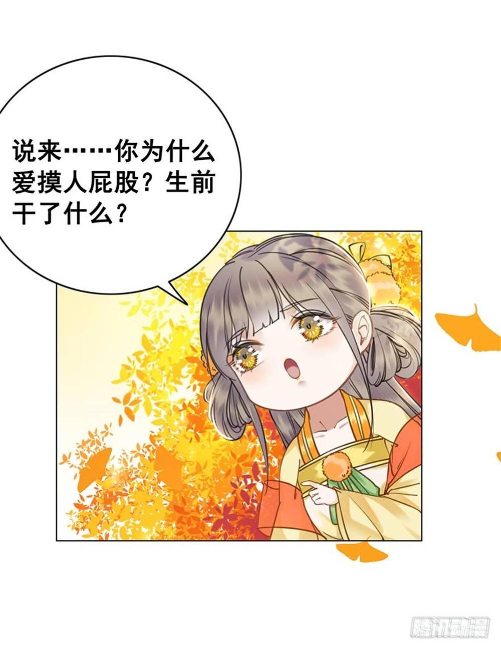 原来你长这样(1/2)-第50话