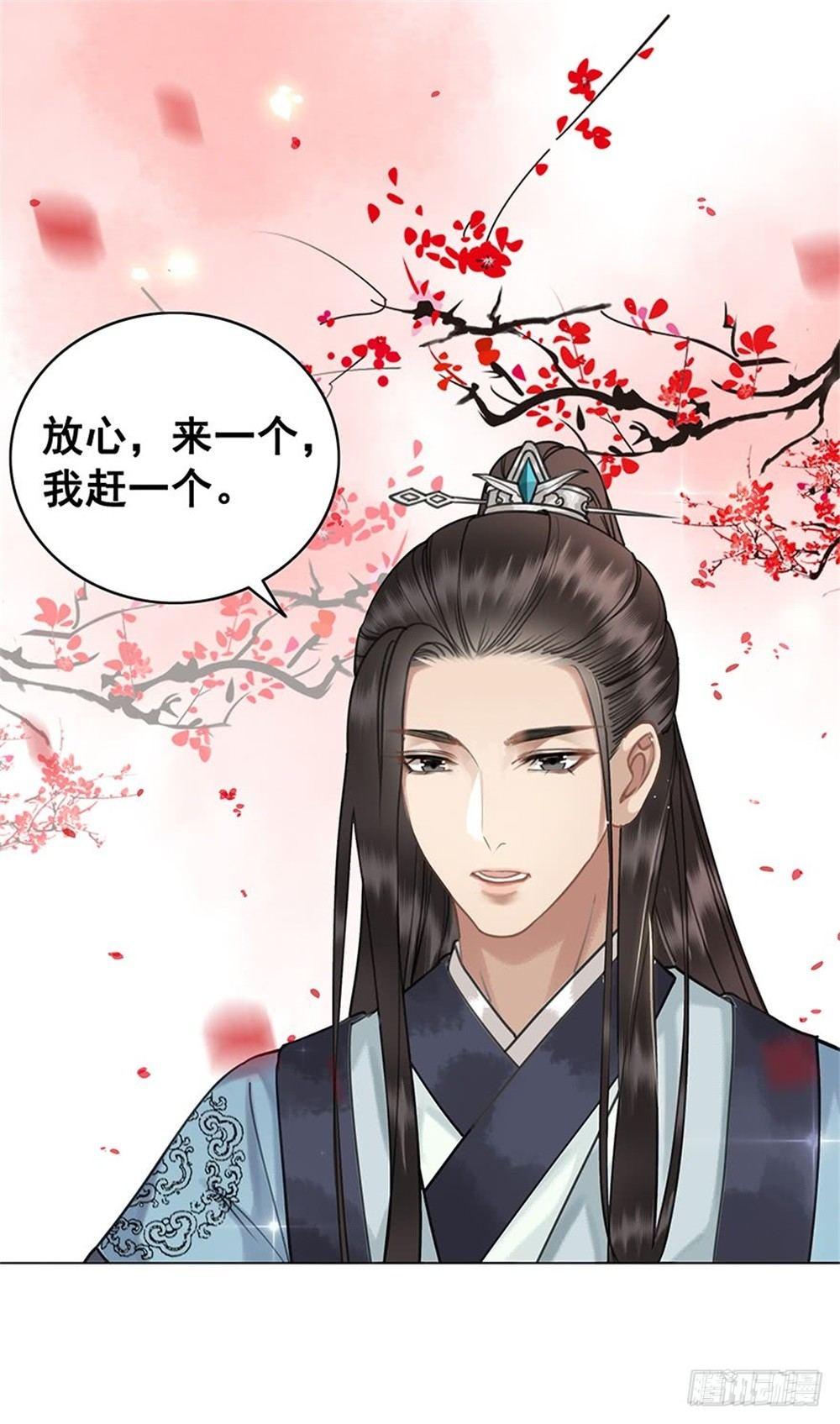 原来你长这样(1/2)-第50话