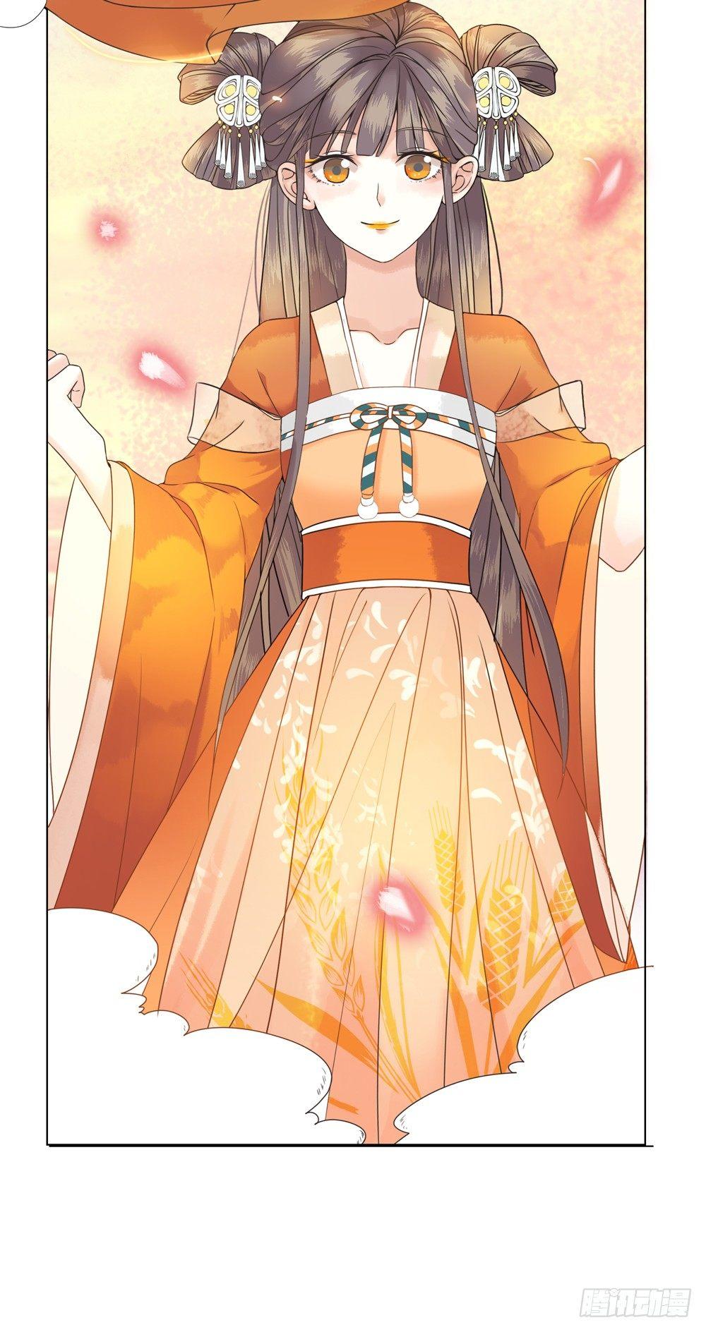 龙椅它硌腚！(1/2)-第6话