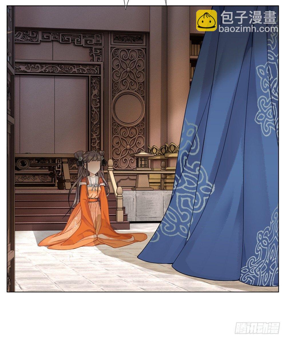 龙椅它硌腚！(1/2)-第6话