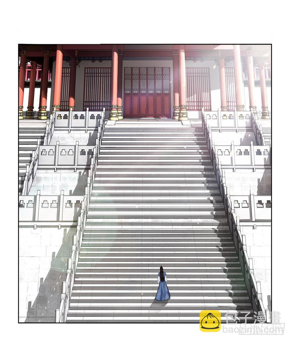 龙椅它硌腚！(1/2)-第6话