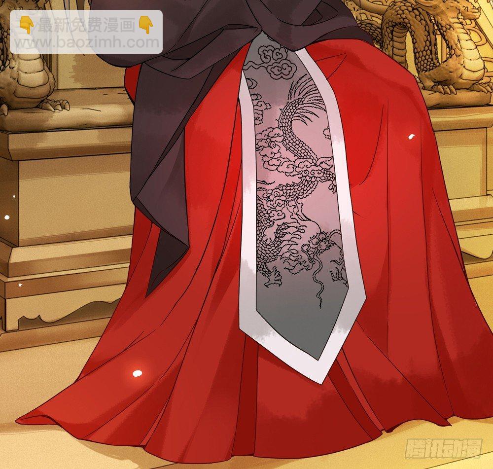 龙椅它硌腚！(1/2)-第6话