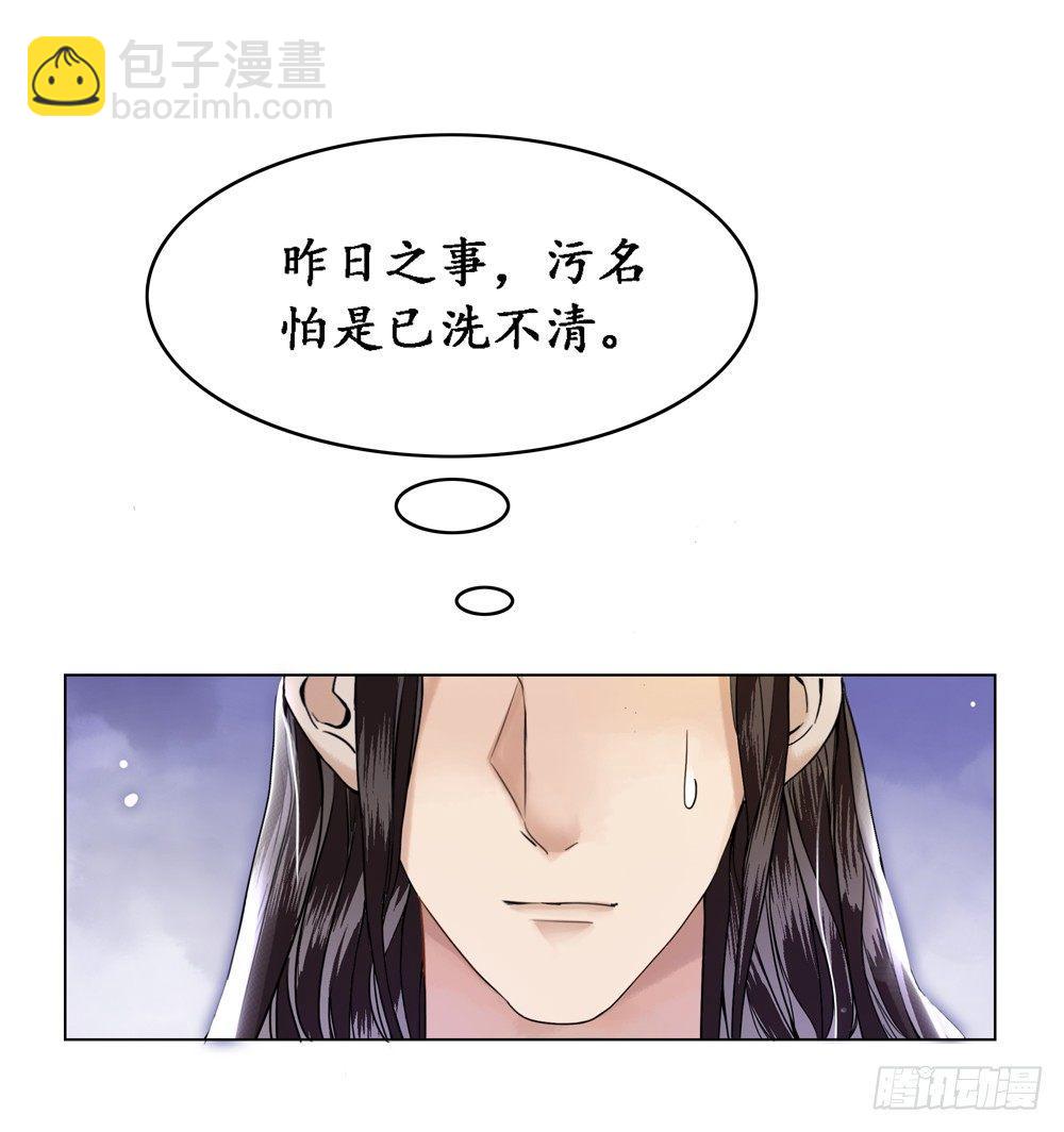 龙椅它硌腚！(1/2)-第6话