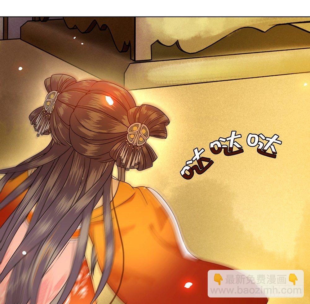 龙椅它硌腚！(1/2)-第6话