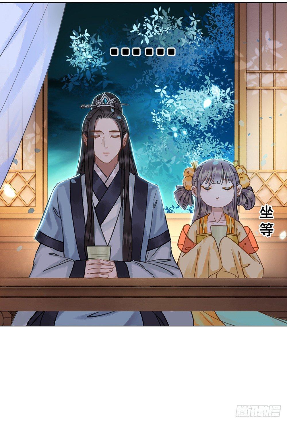 她的味道(1/2)-第54话