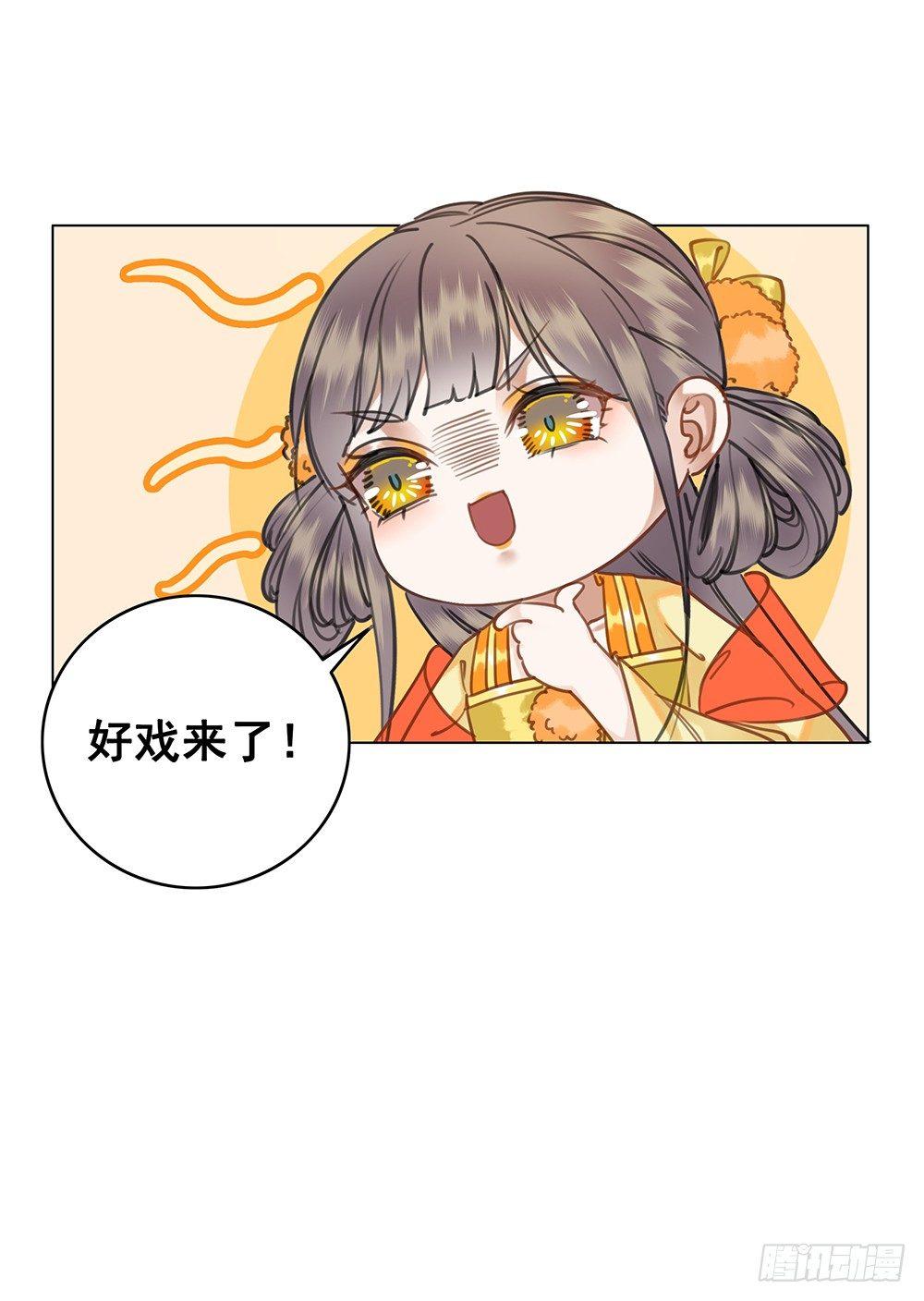 她的味道(1/2)-第54话