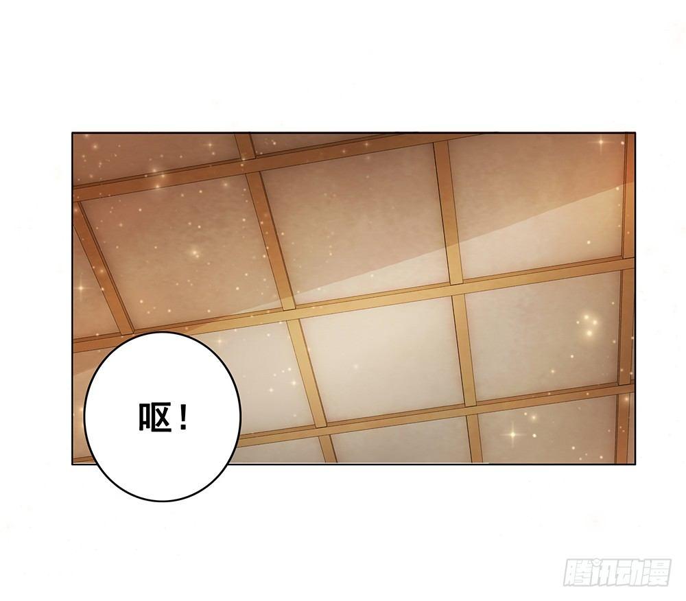 她的味道(1/2)-第54话