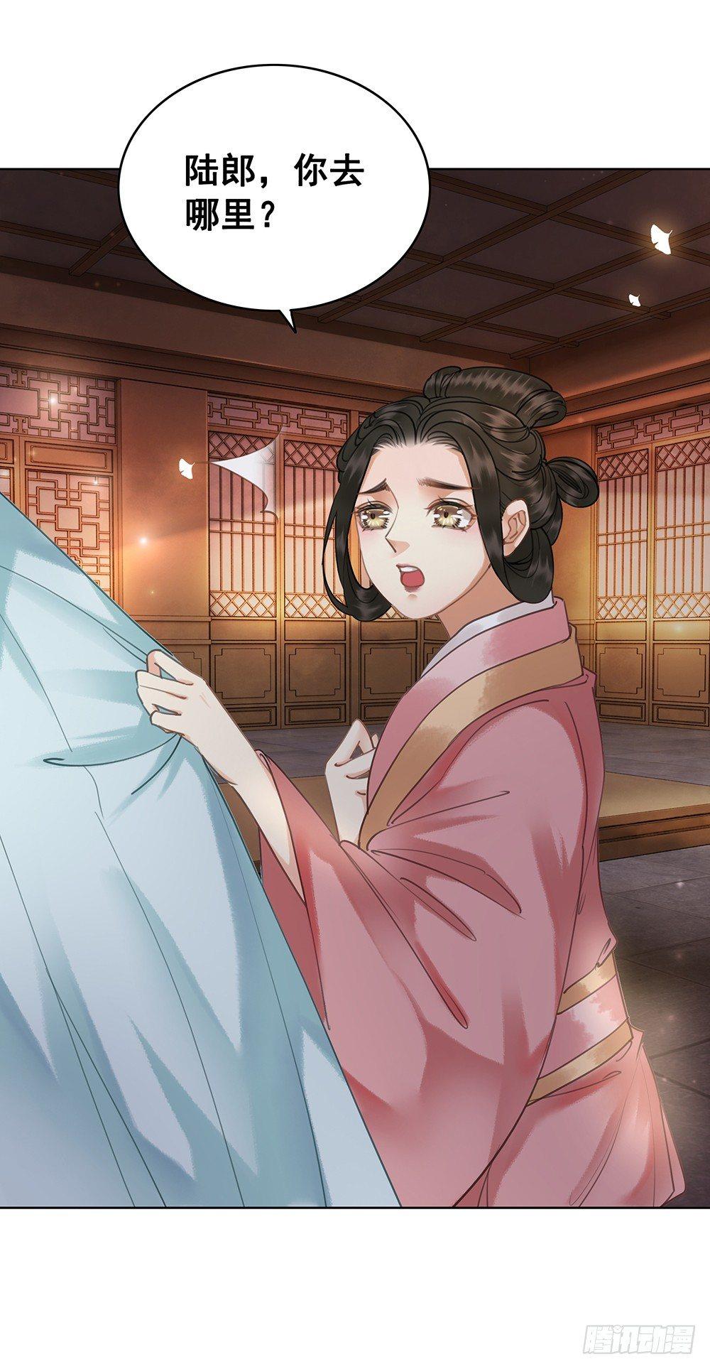 她的味道(1/2)-第54话