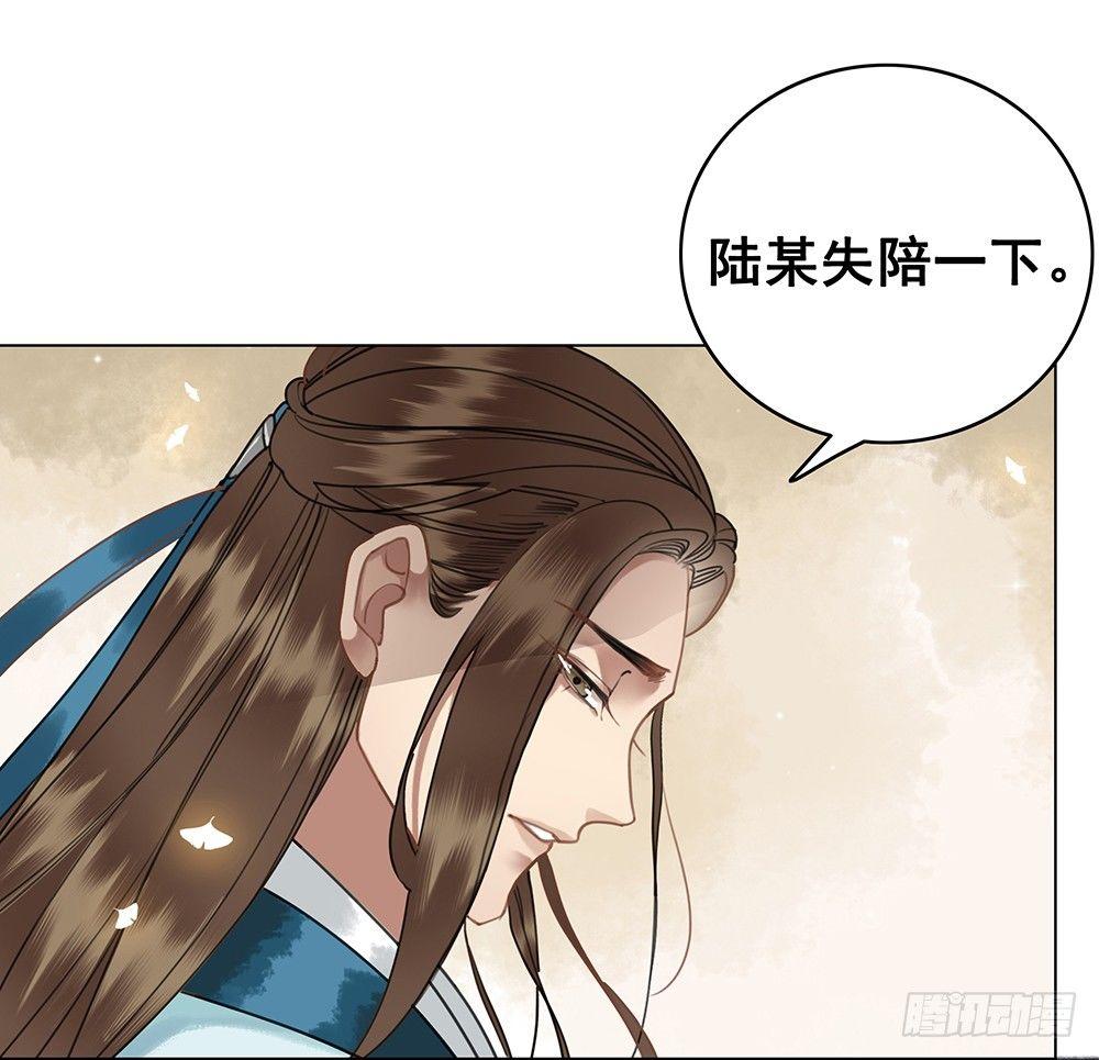 她的味道(1/2)-第54话