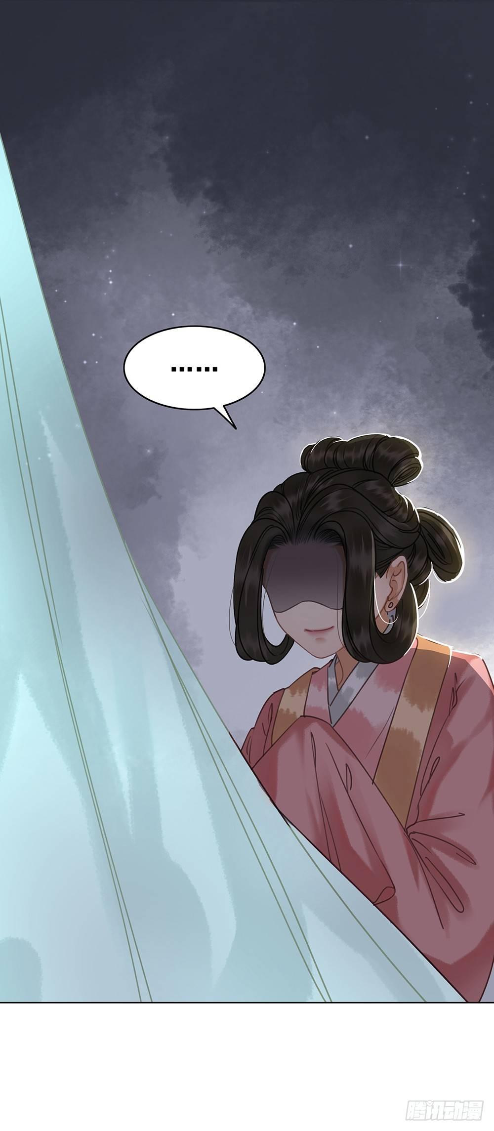 她的味道(1/2)-第54话