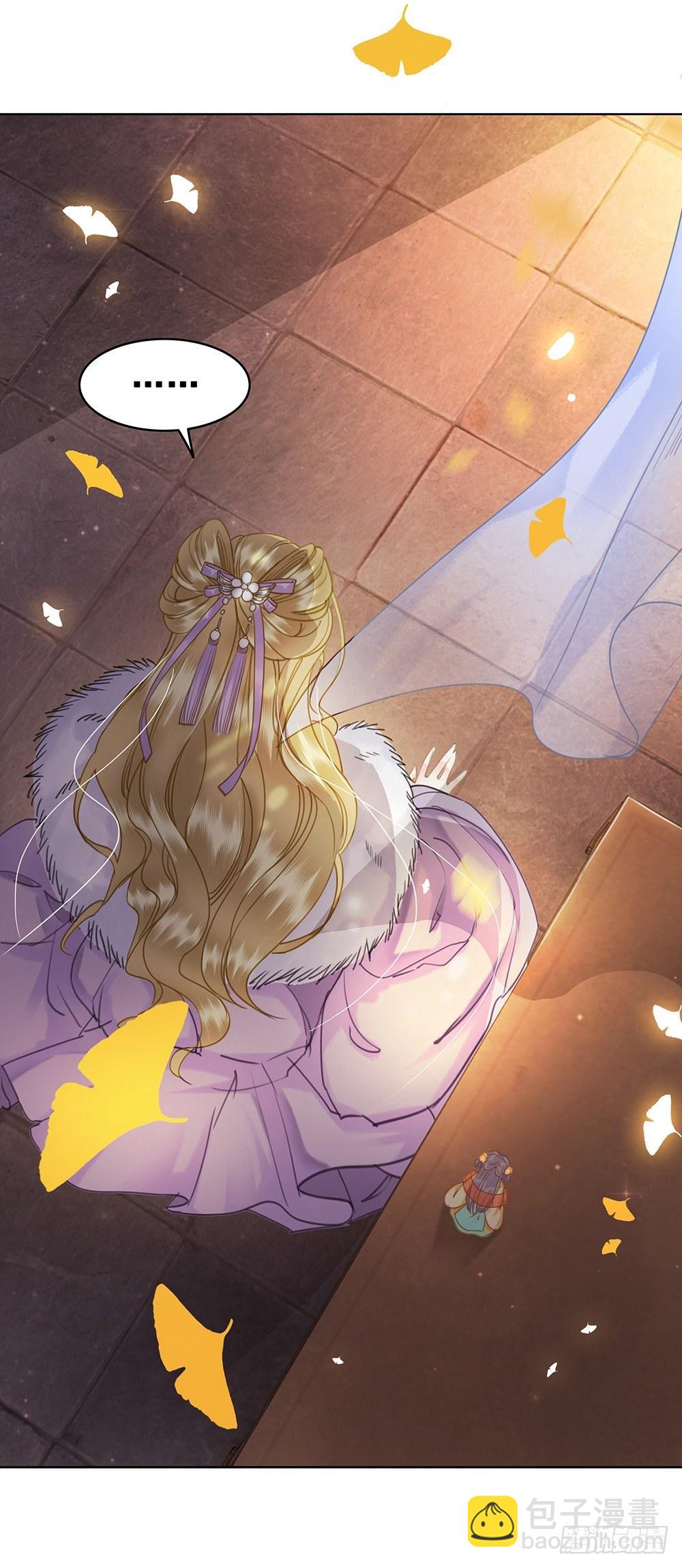 她的味道(1/2)-第54话