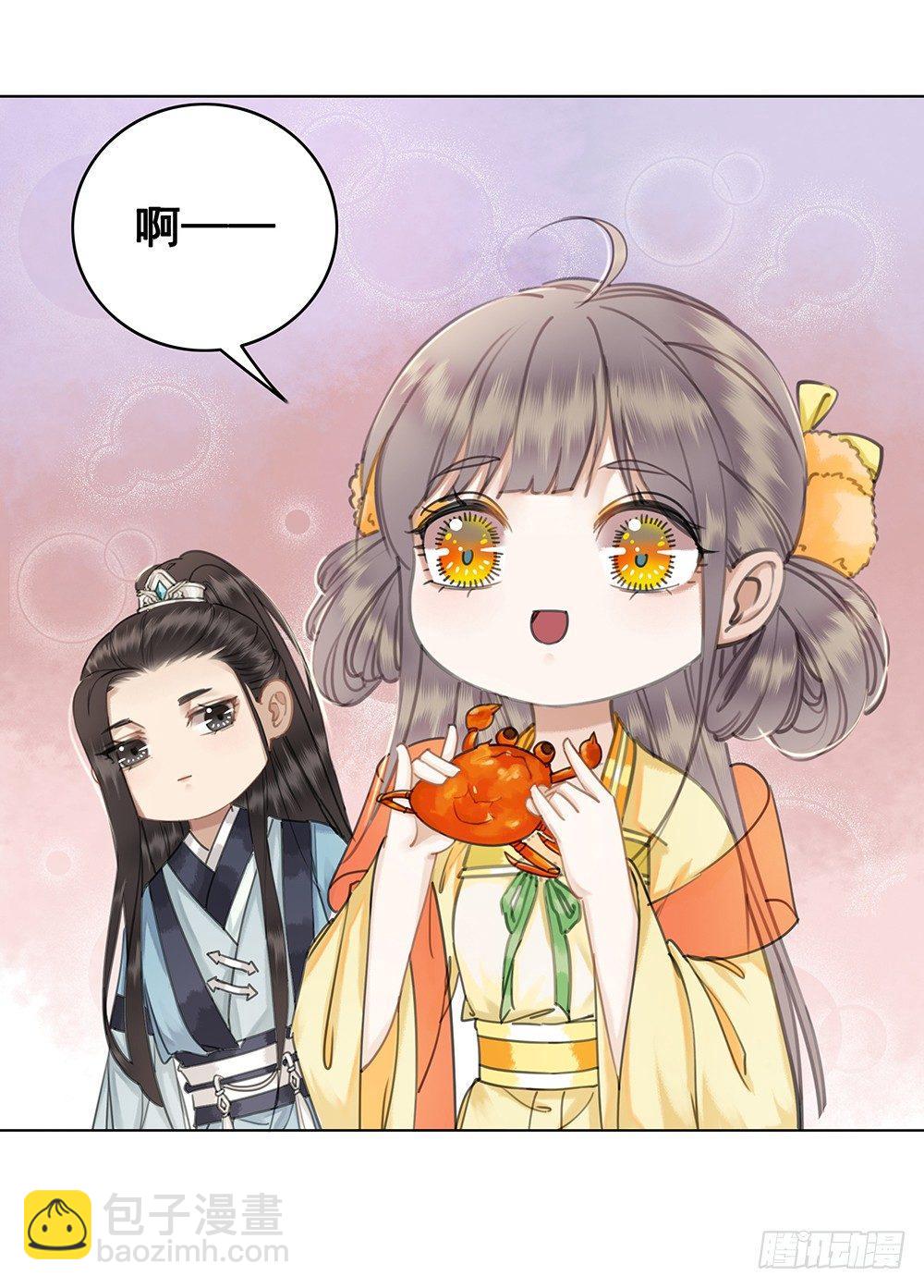 她的味道(1/2)-第54话