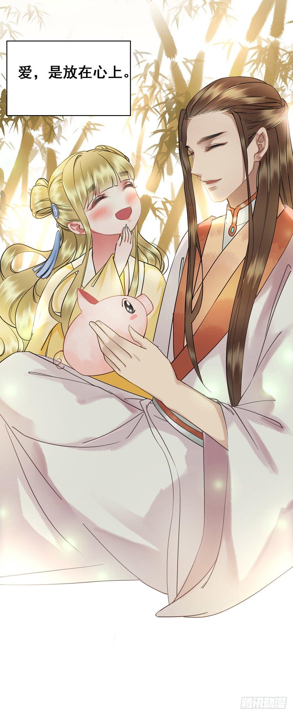 她的味道(1/2)-第54话