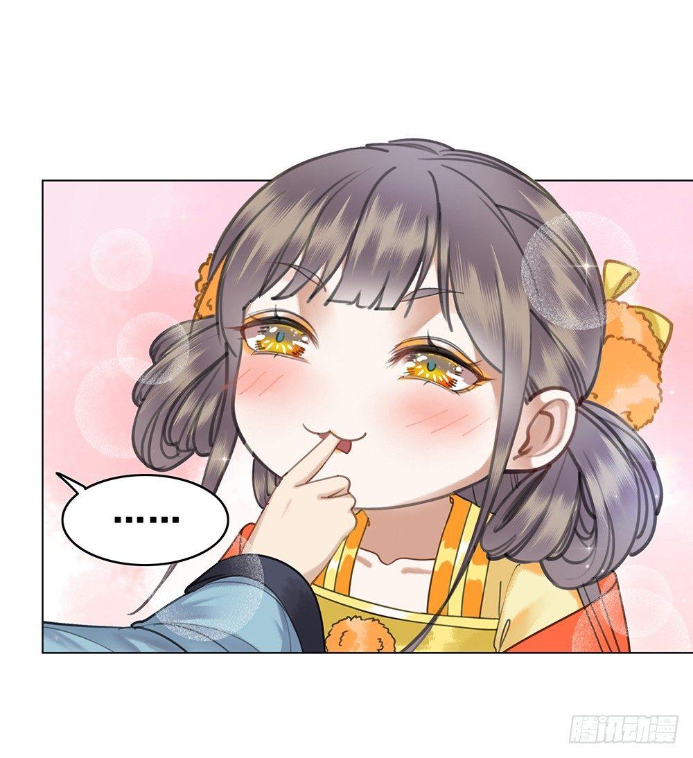 她的味道(1/2)-第54话