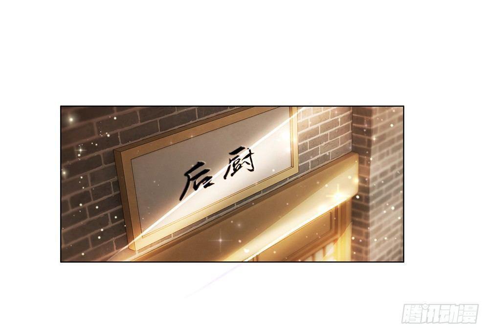 她的味道(1/2)-第54话