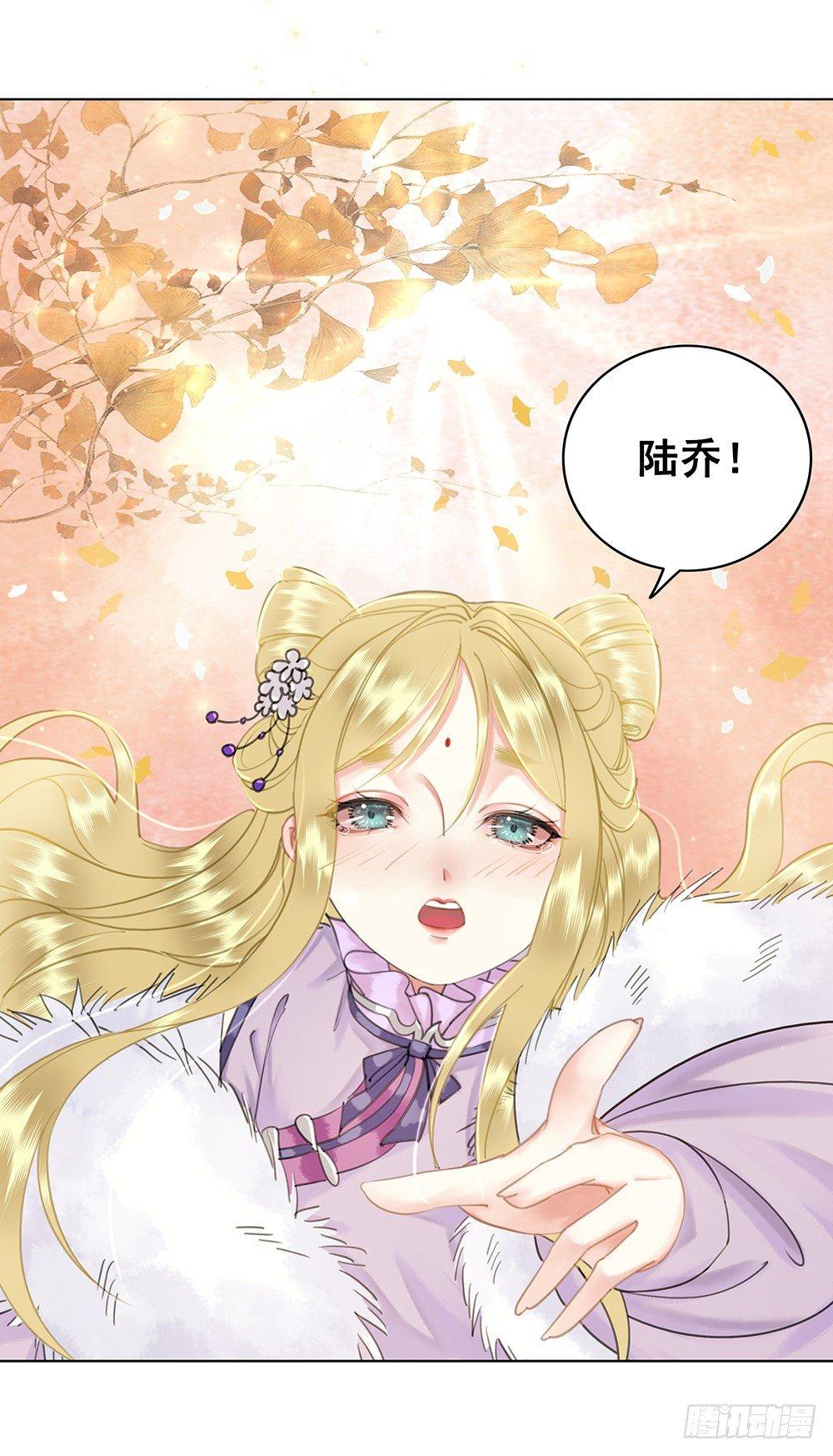 见一面，等一生(1/2)-第56话