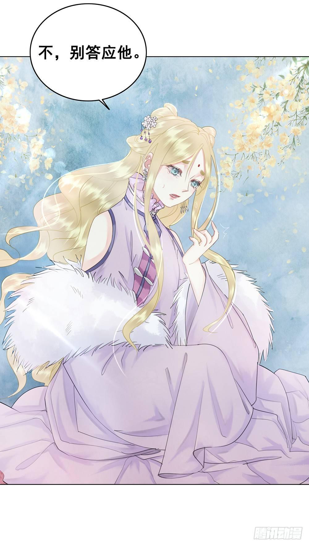 见一面，等一生(1/2)-第56话