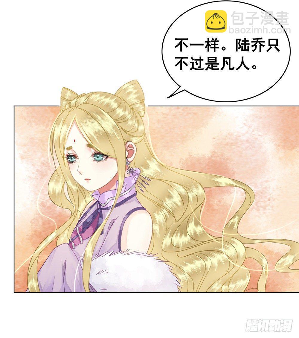 见一面，等一生(1/2)-第56话