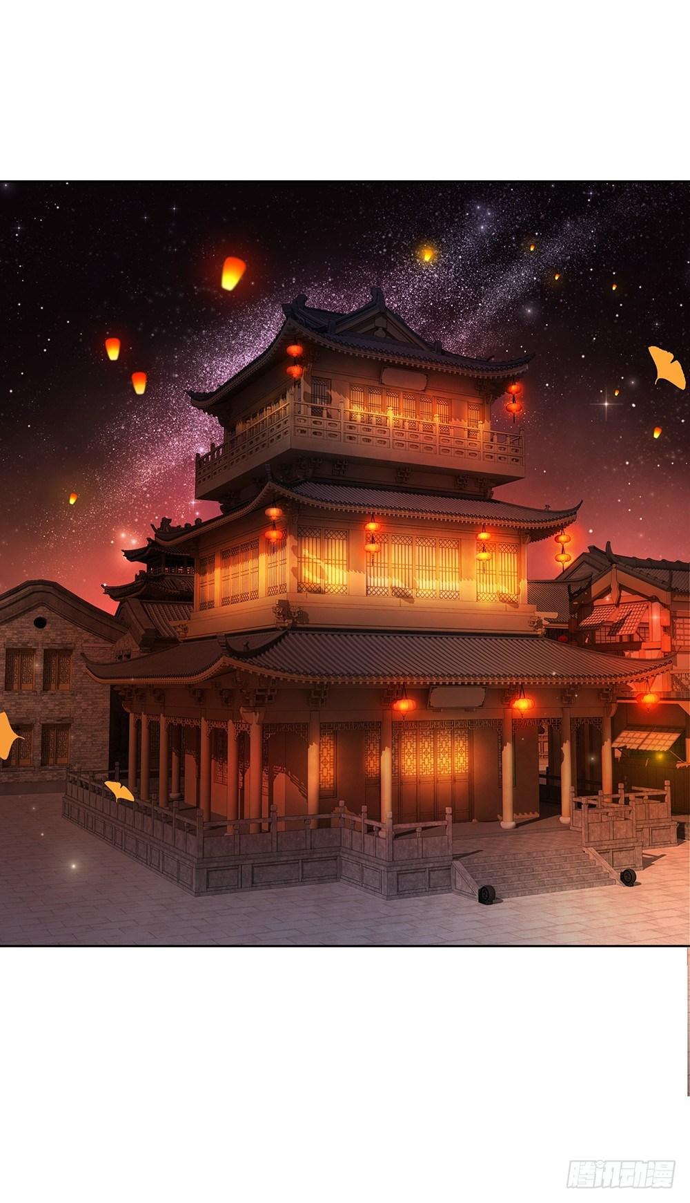 见一面，等一生(1/2)-第56话