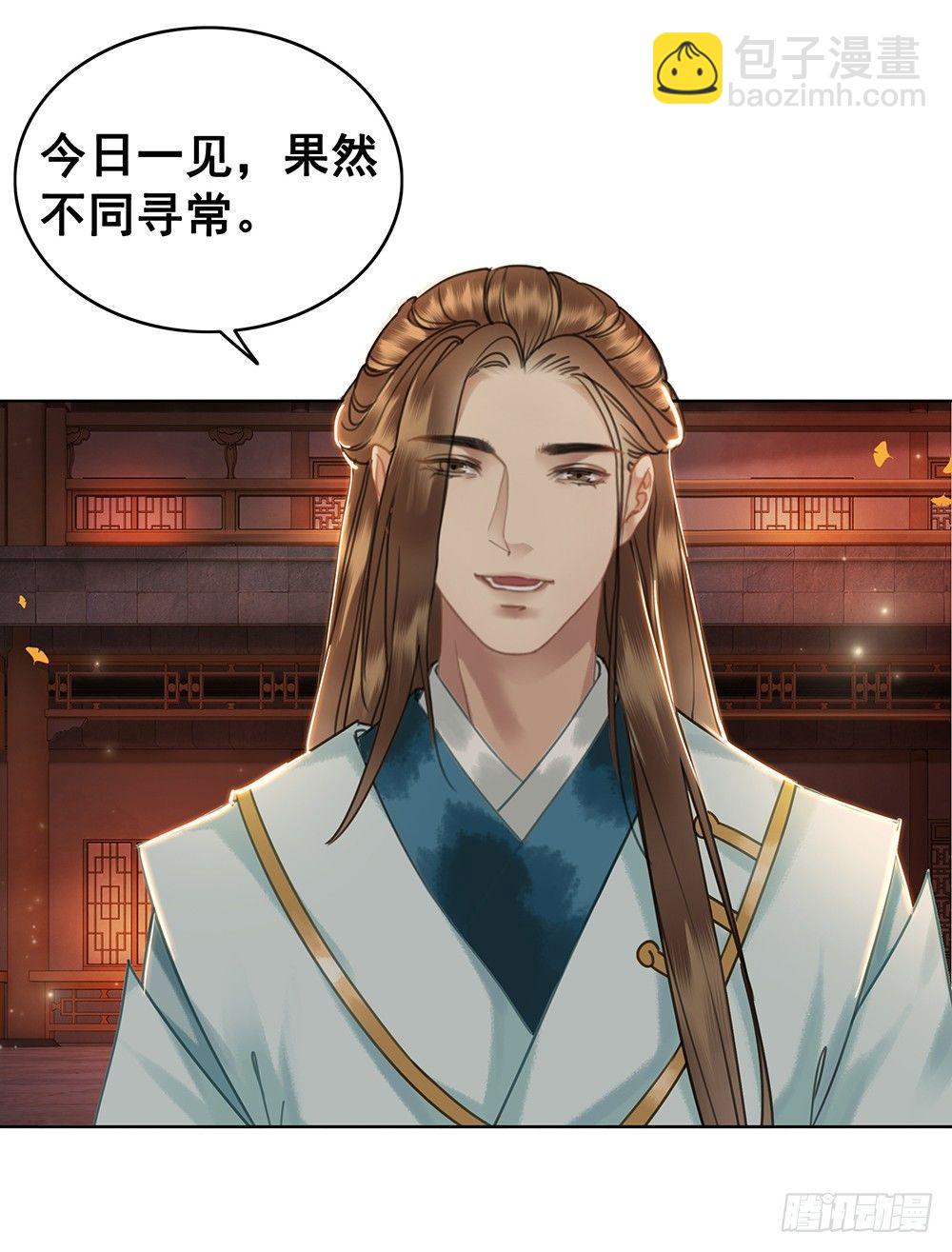 见一面，等一生(1/2)-第56话