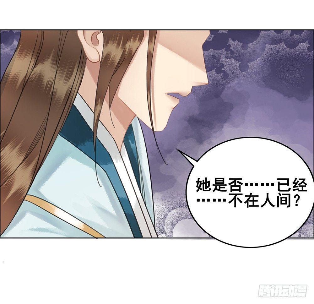 见一面，等一生(1/2)-第56话