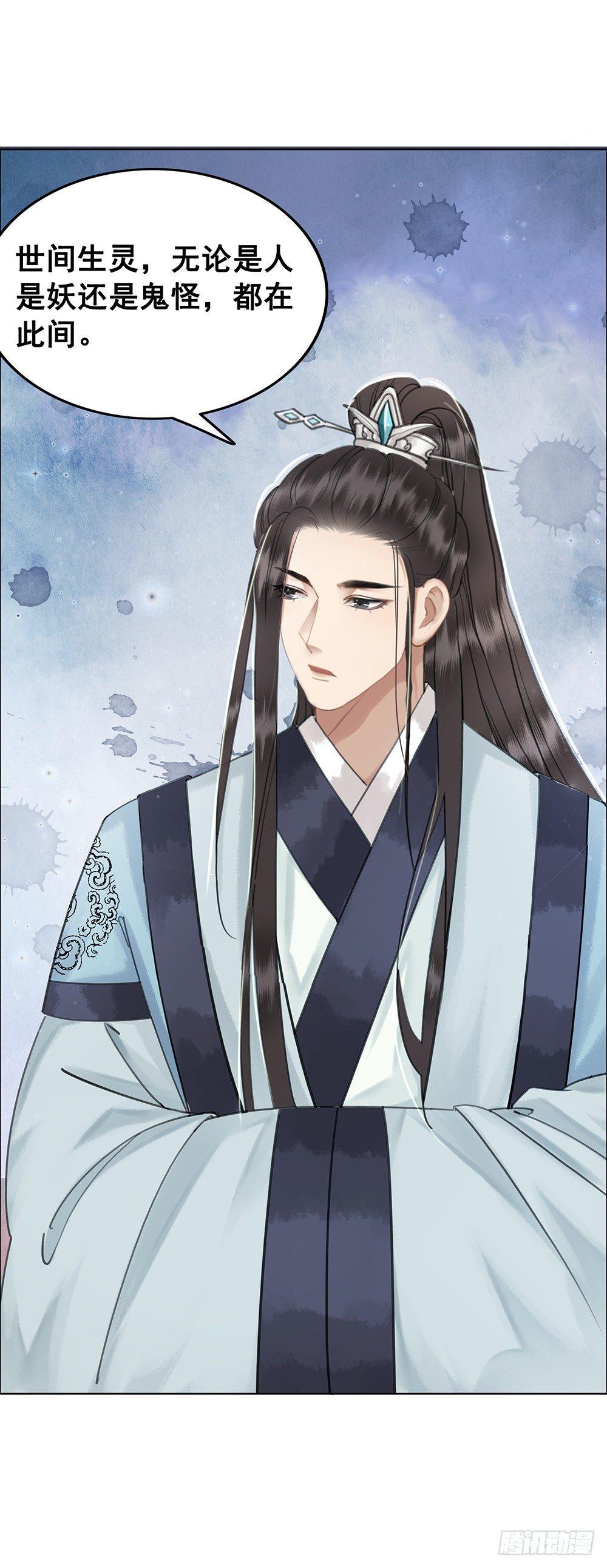 见一面，等一生(1/2)-第56话