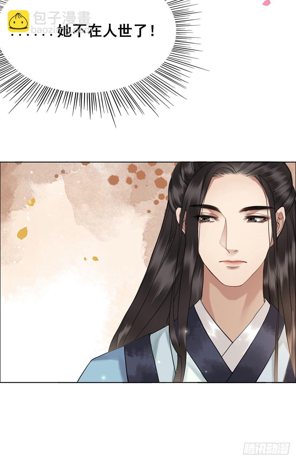 见一面，等一生(1/2)-第56话