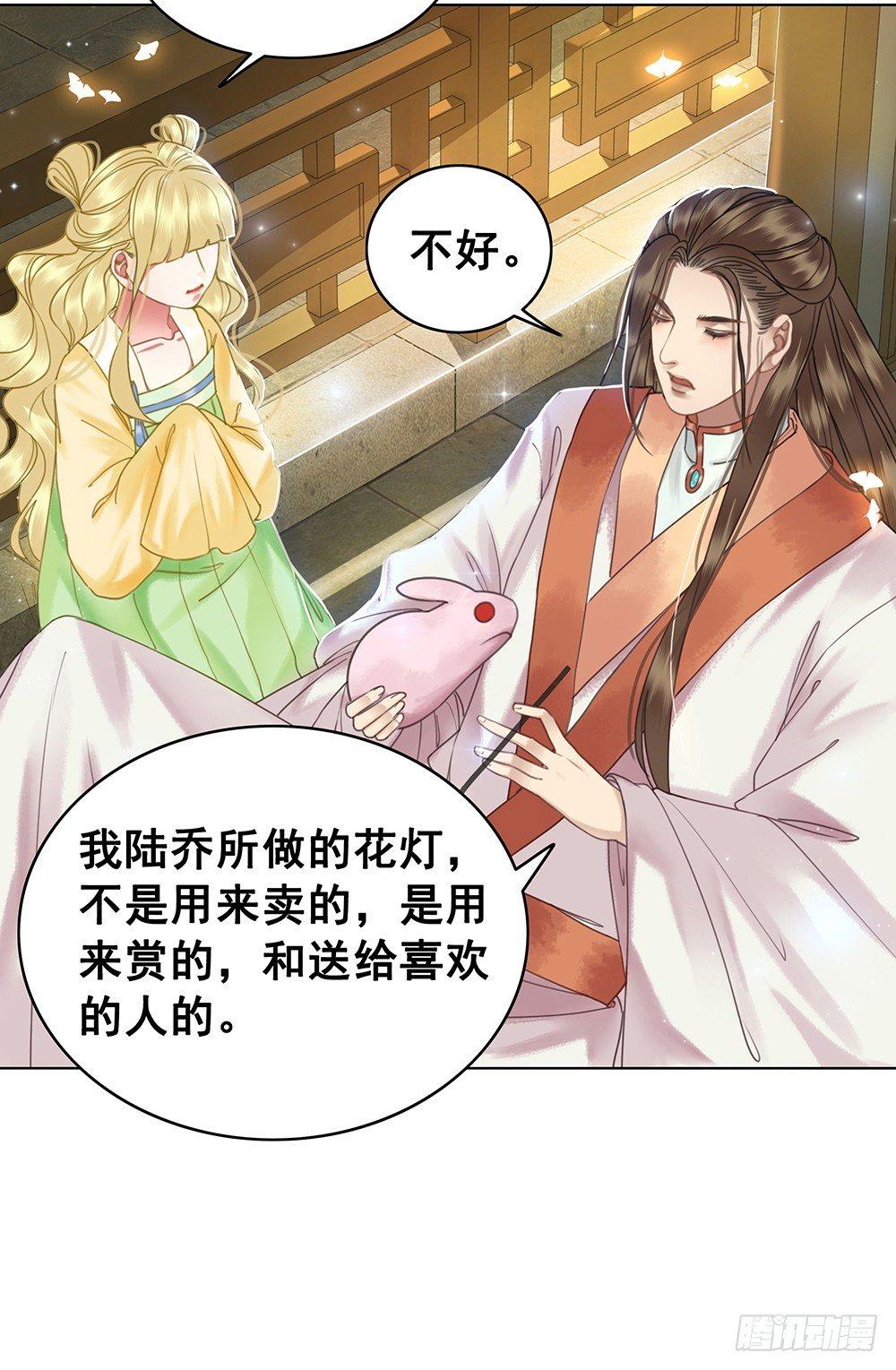 忘与不忘(1/2)-第58话