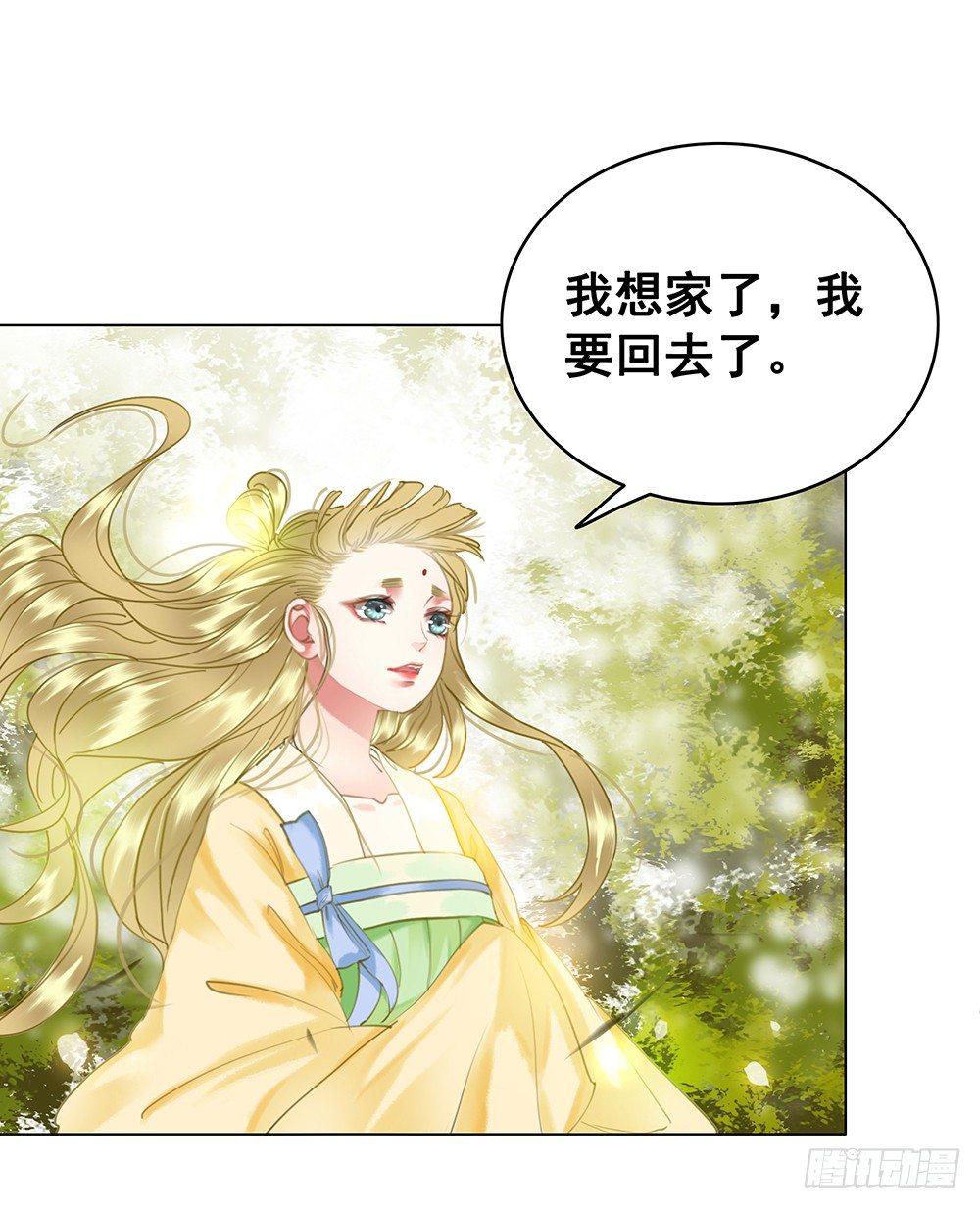 忘与不忘(1/2)-第58话