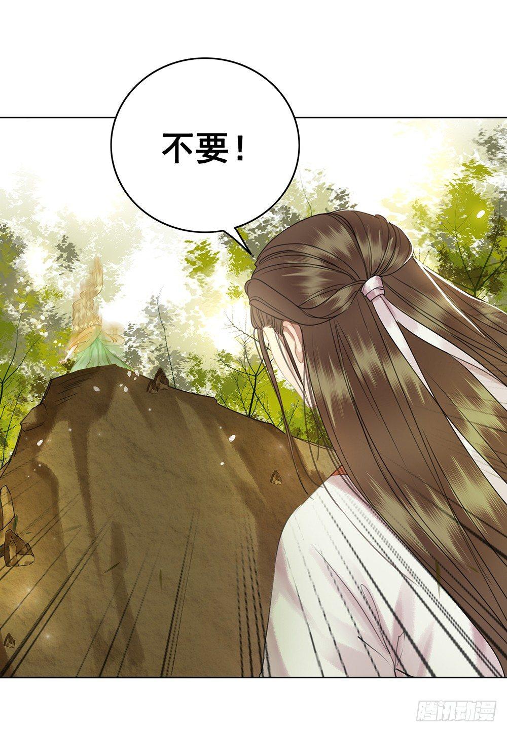 忘与不忘(1/2)-第58话