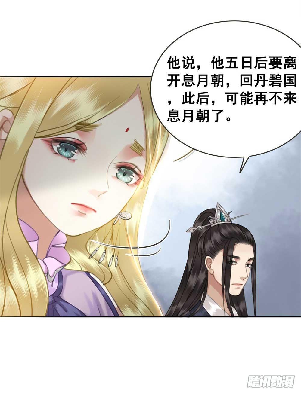 忘与不忘(1/2)-第58话