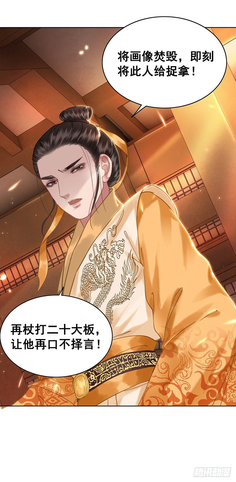 忘与不忘(1/2)-第58话