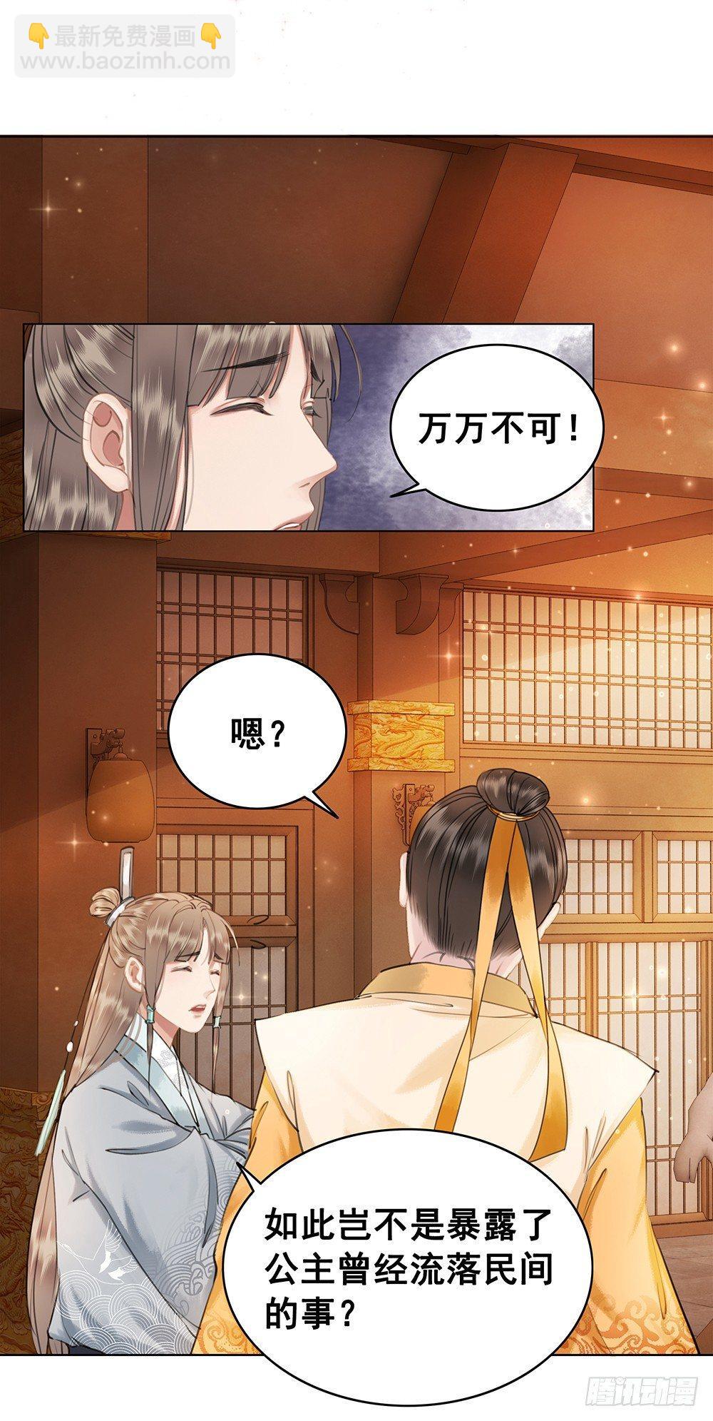 忘与不忘(1/2)-第58话