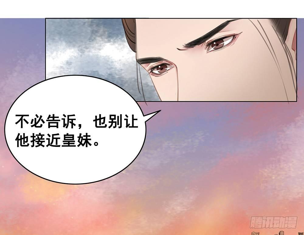 忘与不忘(1/2)-第58话