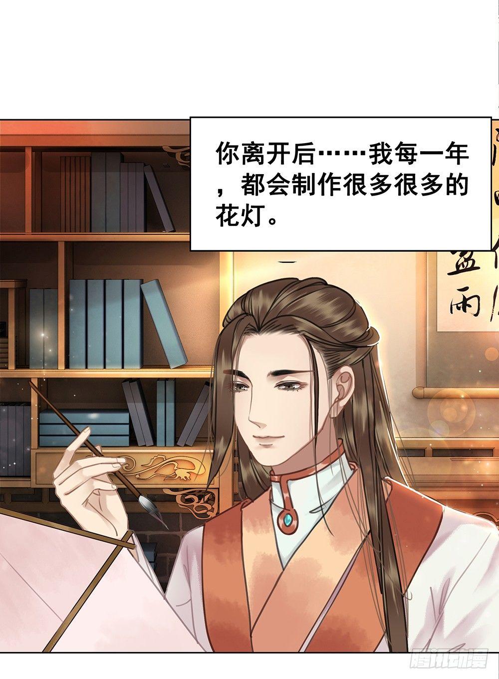 忘与不忘(1/2)-第58话