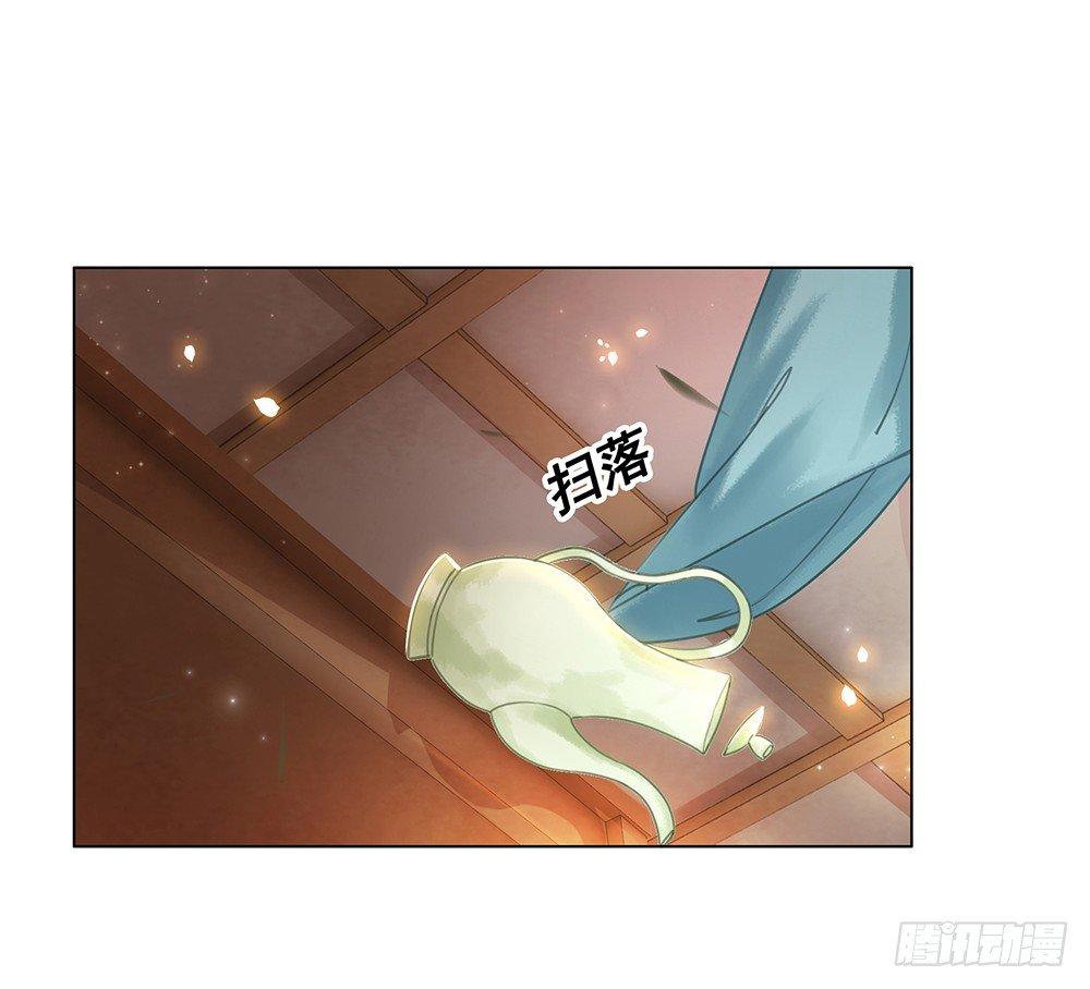 忘与不忘(1/2)-第58话