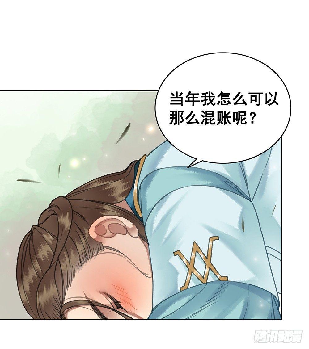 忘与不忘(1/2)-第58话