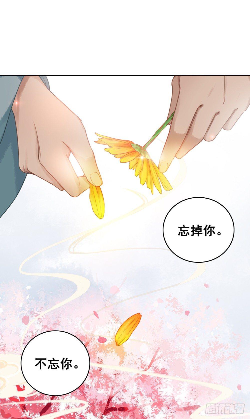 忘与不忘(1/2)-第58话