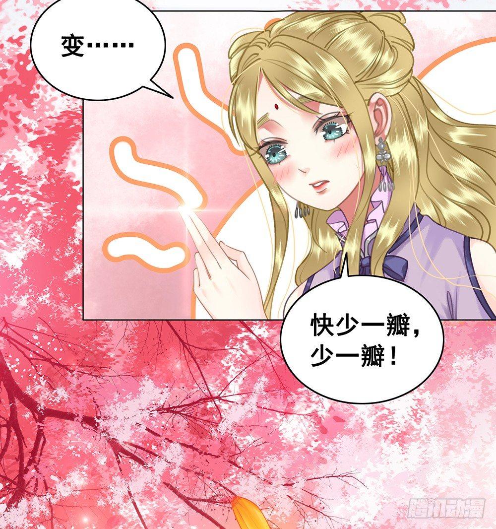 忘与不忘(1/2)-第58话