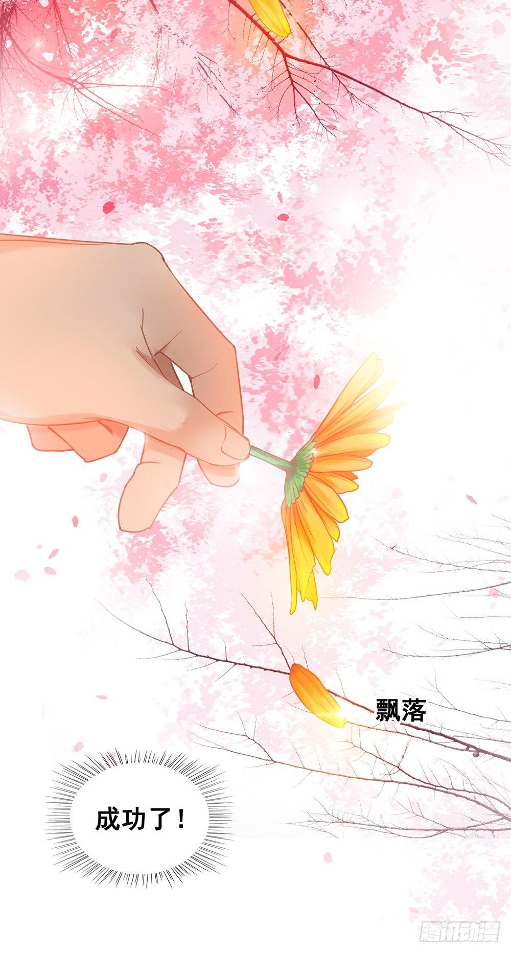 忘与不忘(1/2)-第58话