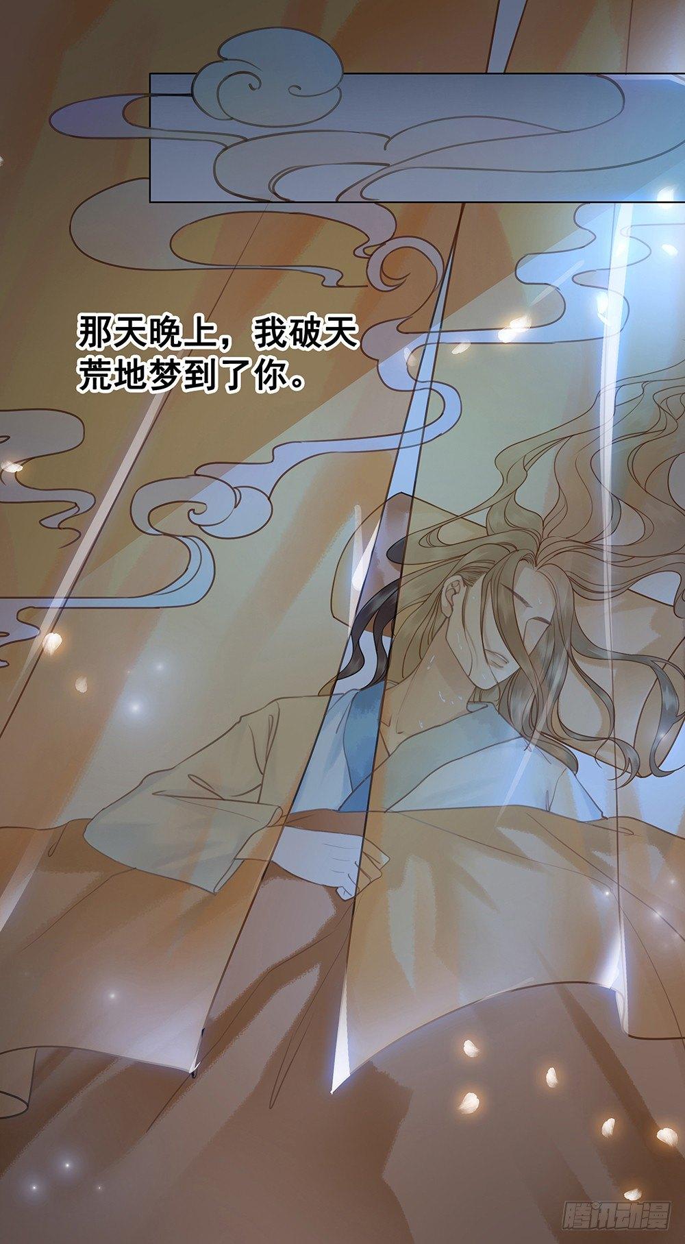 忘与不忘(1/2)-第58话