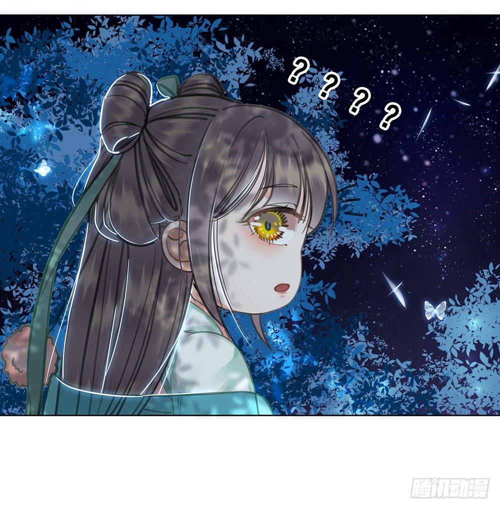 你是不是她？(1/2)-第60话