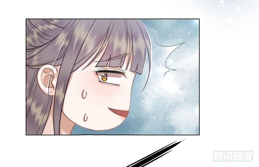 你是不是她？(1/2)-第60话