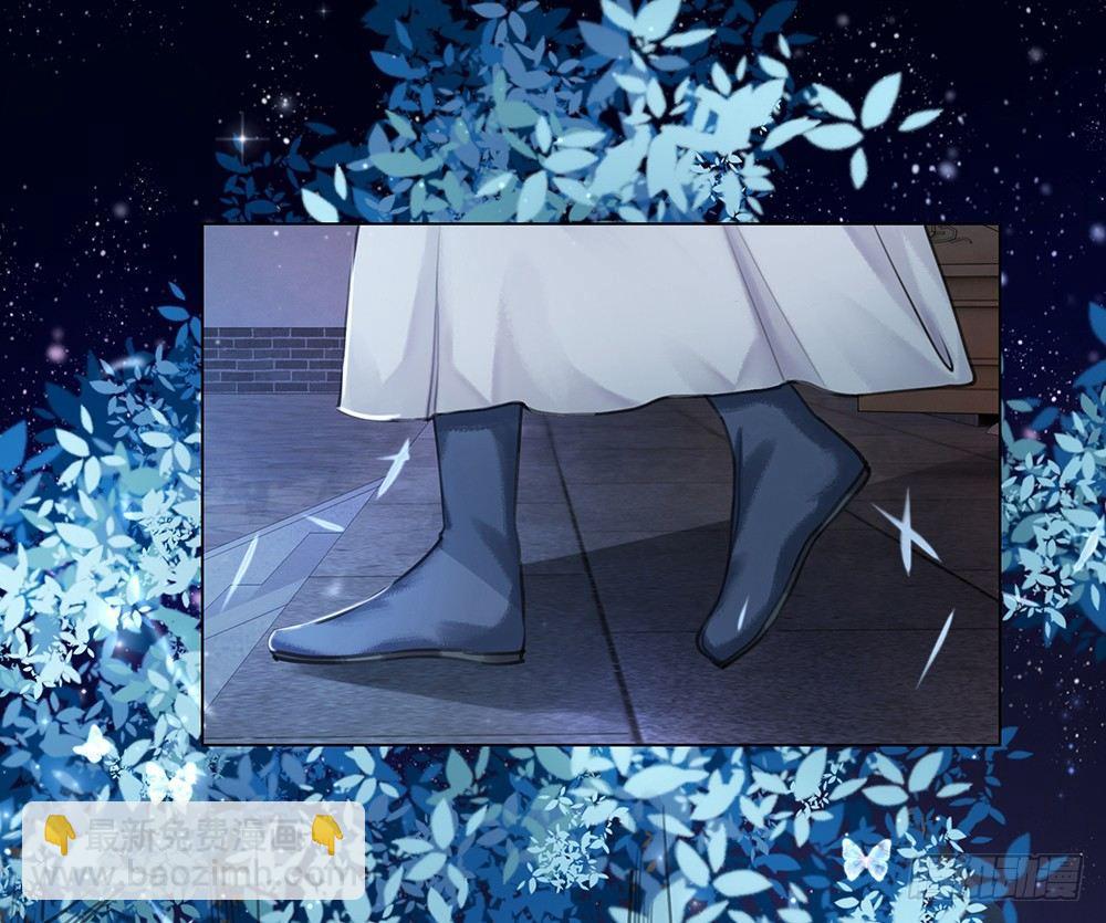 你是不是她？(1/2)-第60话