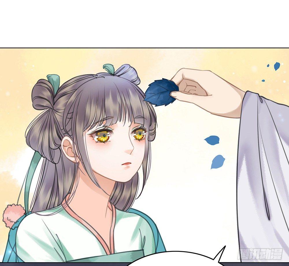 你是不是她？(1/2)-第60话