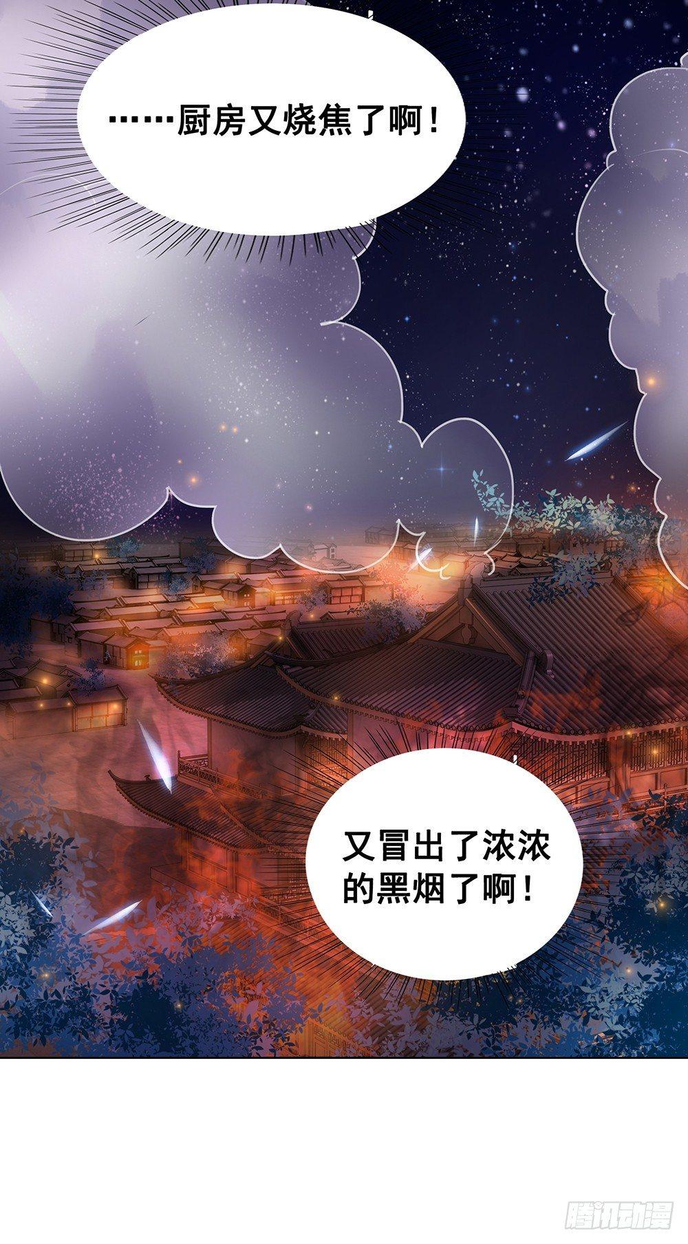 你是不是她？(1/2)-第60话