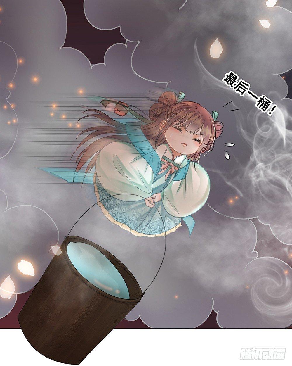 你是不是她？(1/2)-第60话