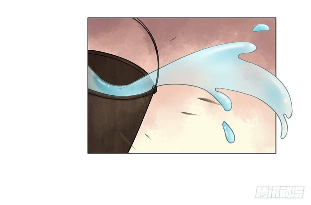 你是不是她？(1/2)-第60话